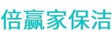 相城区保洁公司